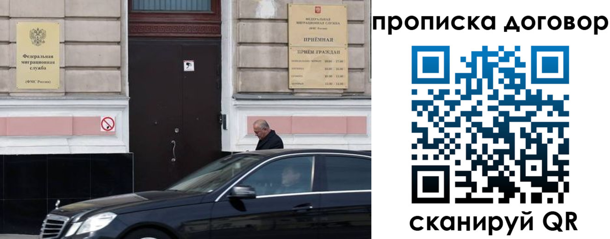 временная регистрация в квартире в Богучаре