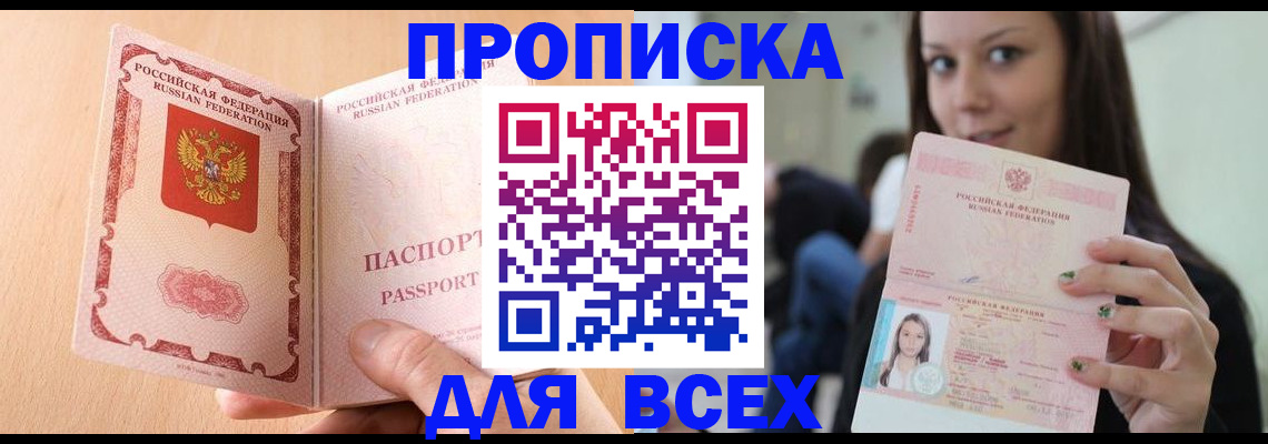 регистрация для школы в Богучаре