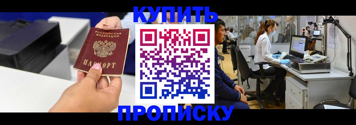 пропишу в квартире в Богучаре